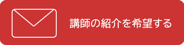 茂木 健一郎 プロフィール 講演依頼 講師派遣の講師セレクト 講演会を成功に導きます