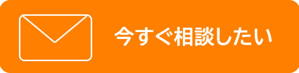 お問合せフォーム