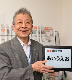 竹原 信夫
