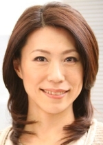 藤井　佐和子