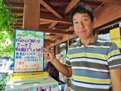 當麻 謙二