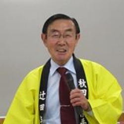 辻田　与五郎