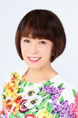 水野　愛子