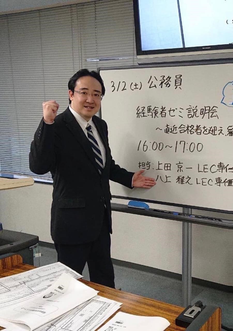 関西学院大学法文学部