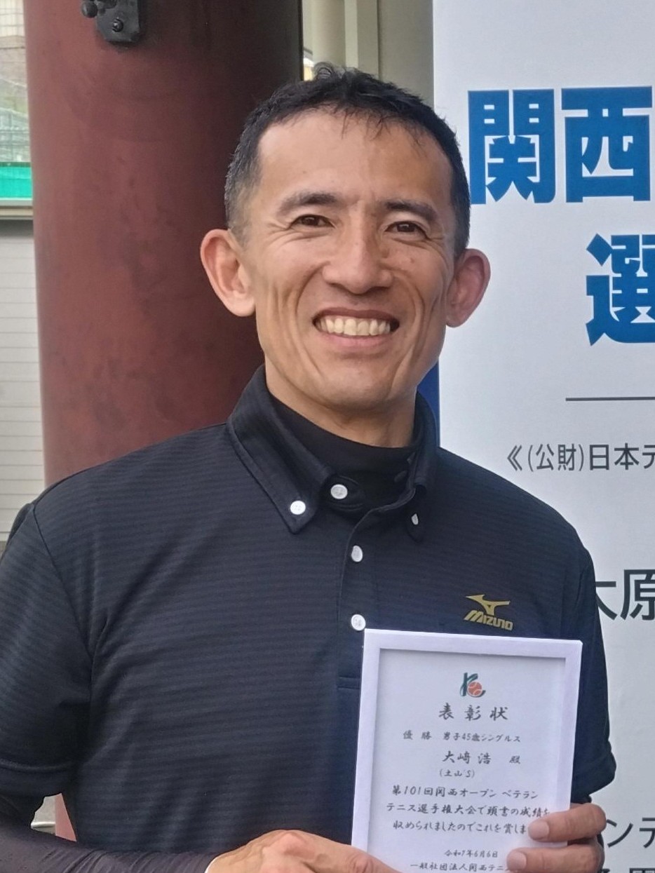 大﨑　浩