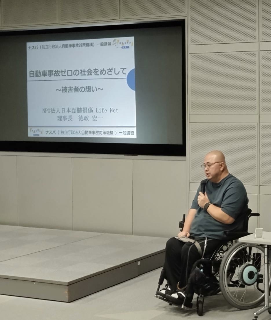 徳政　宏一