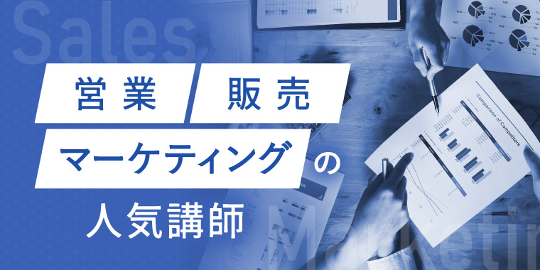 武田 哲男 プロフィール｜講演依頼・講師派遣の講師セレクト。講演会を