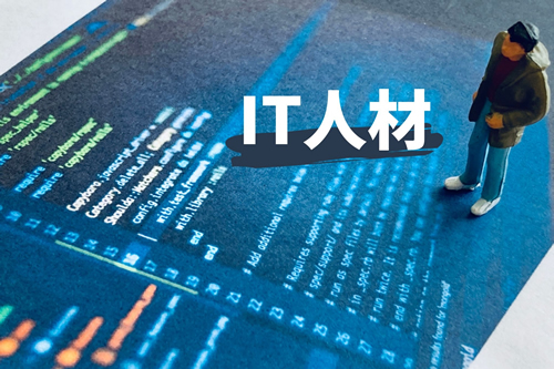  中小企業の現場社員向けDX研修のプログラム例
